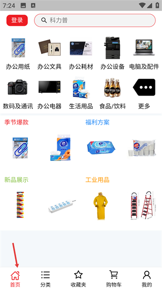 ��ô����Ʒ������ͼ1