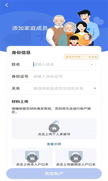 ����ҽ������ƽ̨�ٷ���