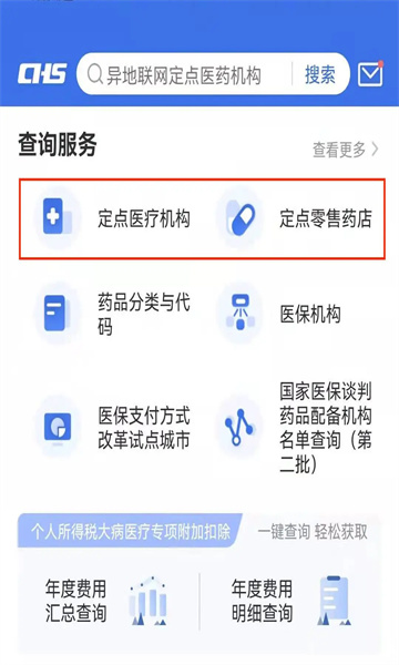 ����ҽ������ƽ̨�ٷ���