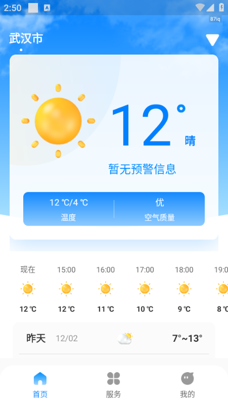 ��������app�ٷ���