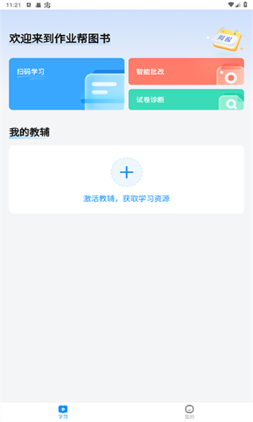 ��ҵ��ͼ��app���°�