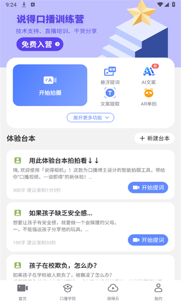 ˵�����AI�����