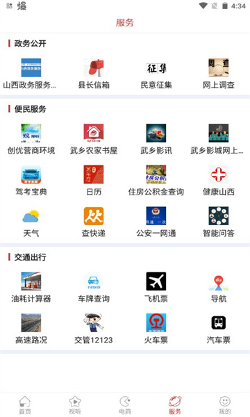 �ǻ�����app