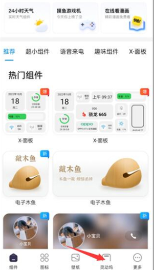 �鶯��app��׿������