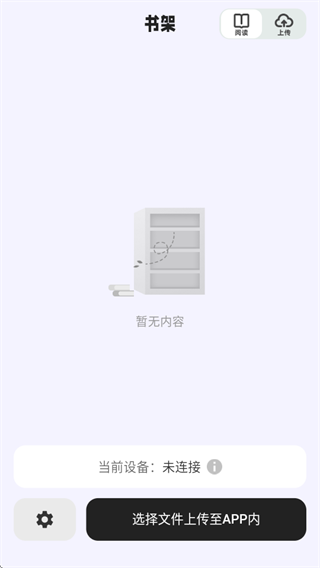 ����С˵�Ķ���app�ٷ�����