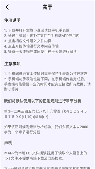 ����С˵�Ķ���app�ٷ�����