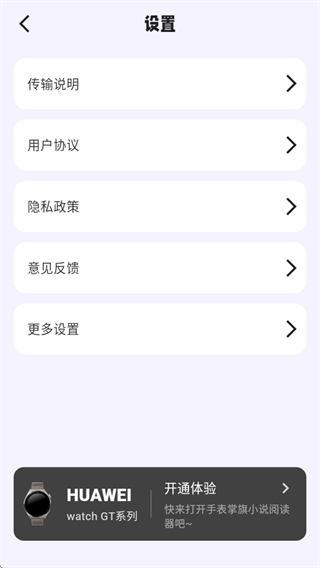 ����С˵�Ķ���app�ٷ�����