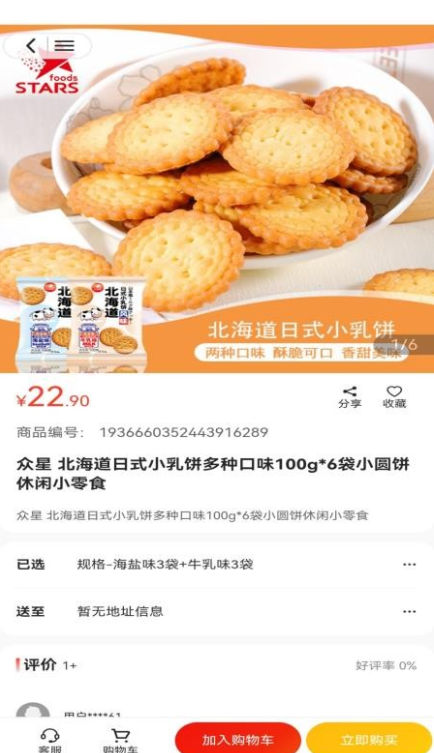 中品维度商城app下载 中品维度商城app下载