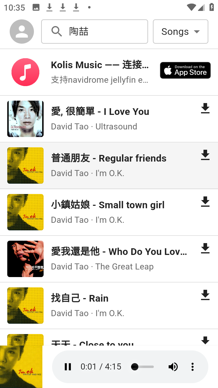 1music����app��ͼ1