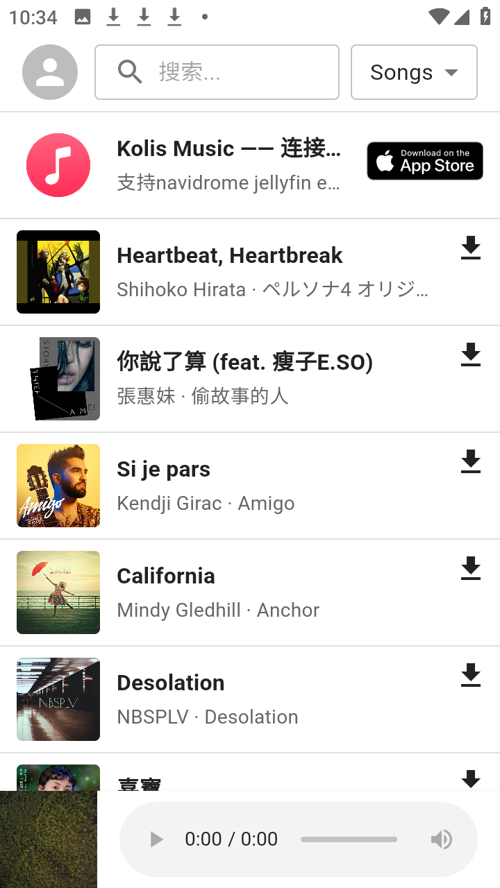 1music����app��ͼ2