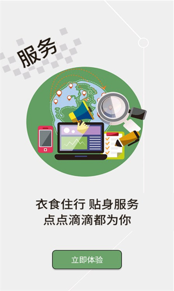 江汉风客户端2026最新 江汉风客户端2026最新