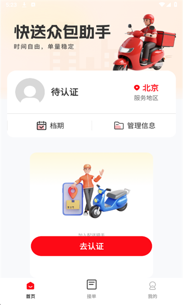 �����ڰ��������°�