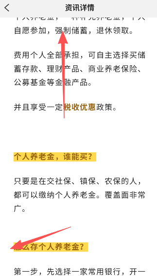 ����һ��ͨapp���°�