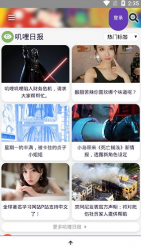 ߴ��ߴ��app���°汾��ͼ0