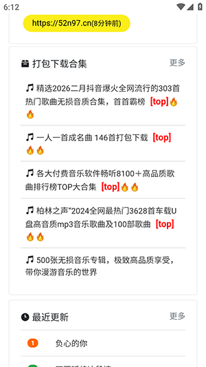 ���ֵ����������������°�-���ֵ�APP�ֻ������ذ�׿��Ѱ�v1.0.0