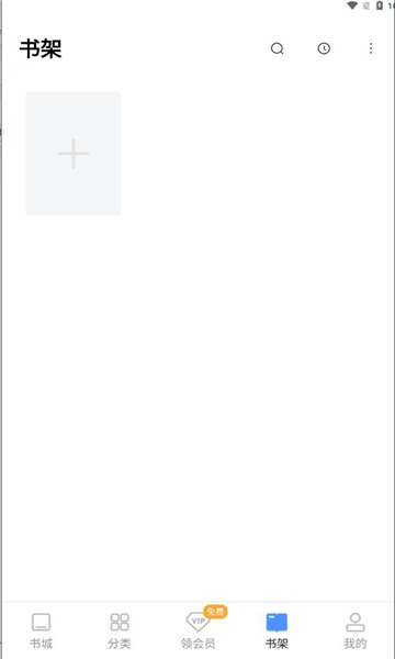 ����è����app