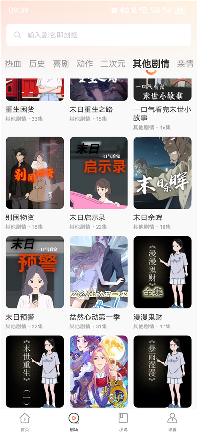 ��ѿ�����2026���°�׿��