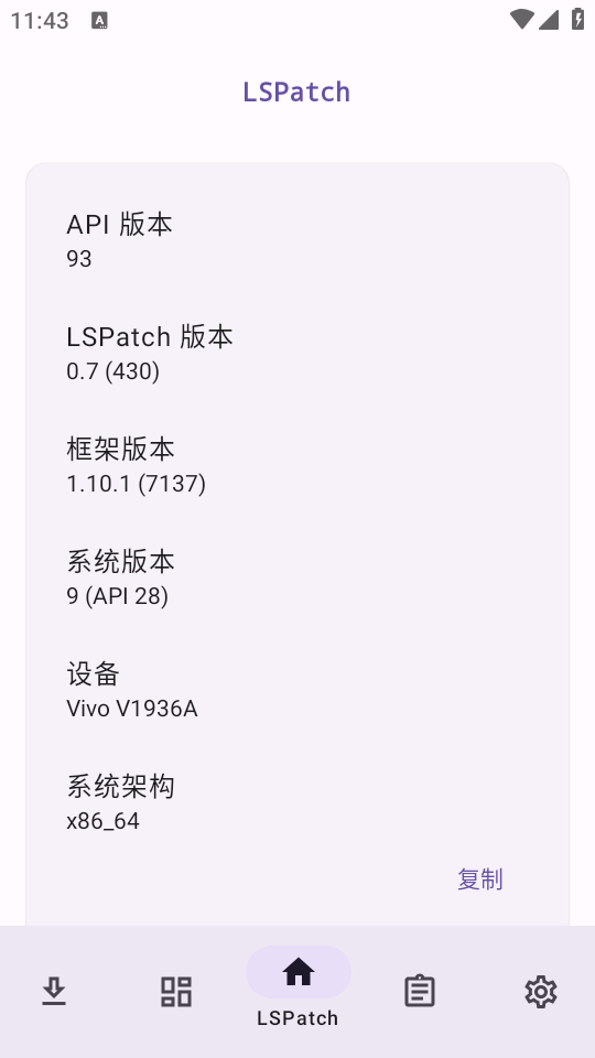 LSPatch�ٷ���