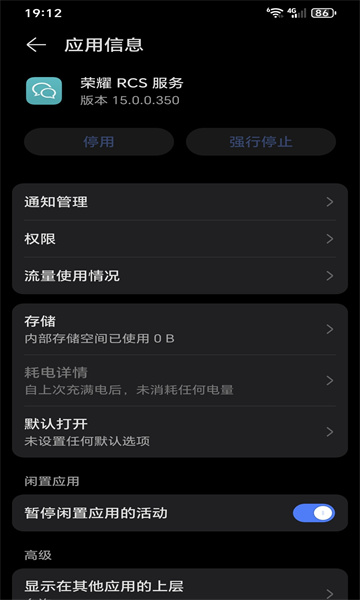 ��ҫRCS�����ֻ���