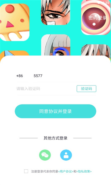 �����밲׿��