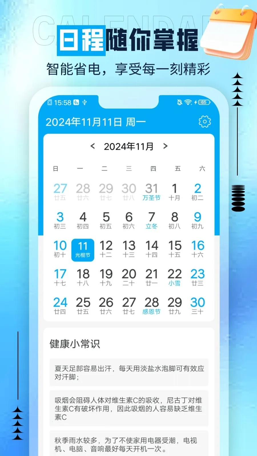 ��è����2026���°�׿���ͼ2