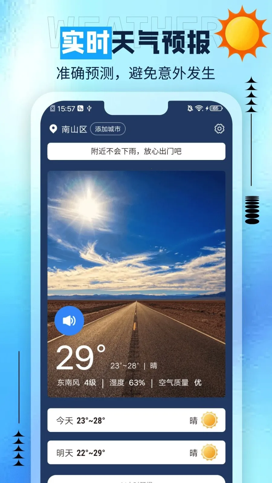 ��è����2026���°�׿���ͼ1