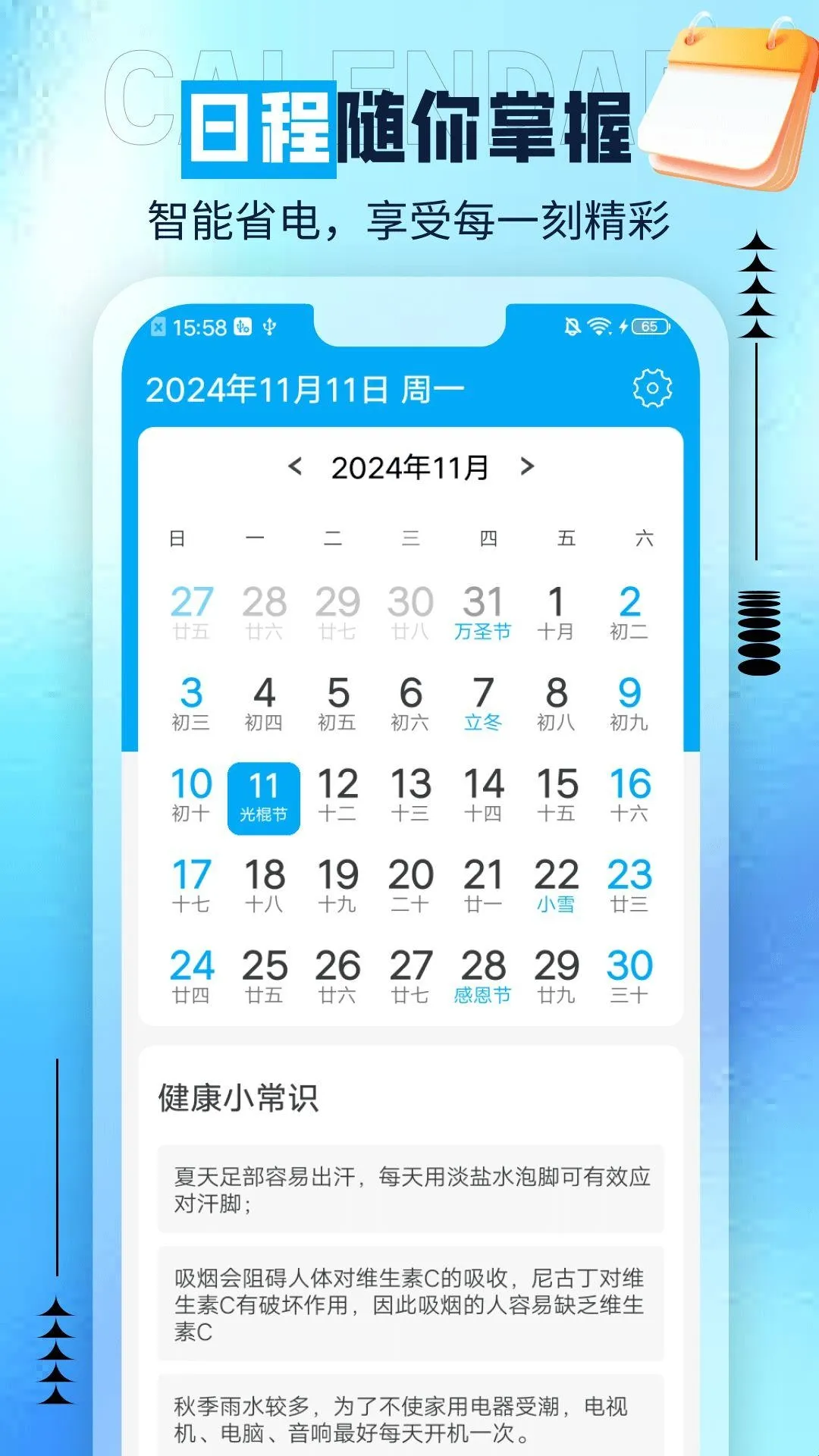 ��è����2026���°�׿��