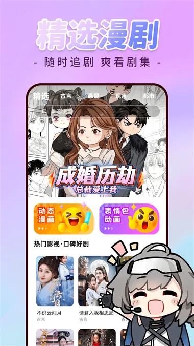 �������ȫ��2026���°�׿���ͼ3