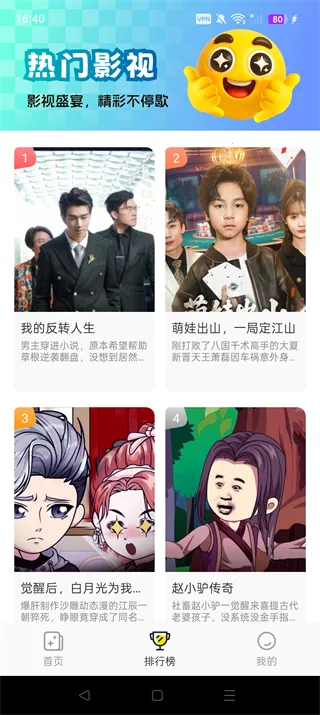 �������ȫ��2026���°�׿��