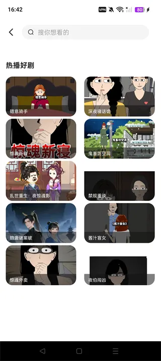 �������ȫ��2026���°�׿��