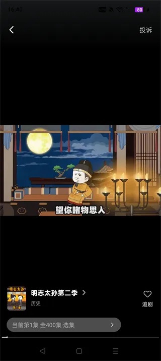 �������ȫ��2026���°�׿��