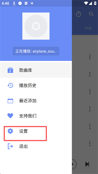 APlayer2026�ٷ����°�