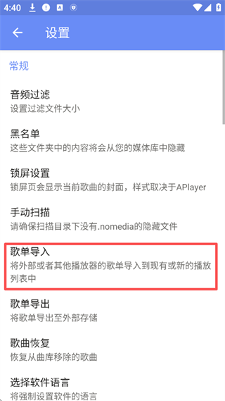 APlayer2026�ٷ����°�