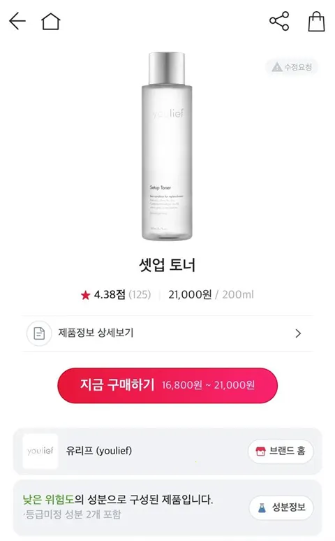 Glowpick(������ױ����)