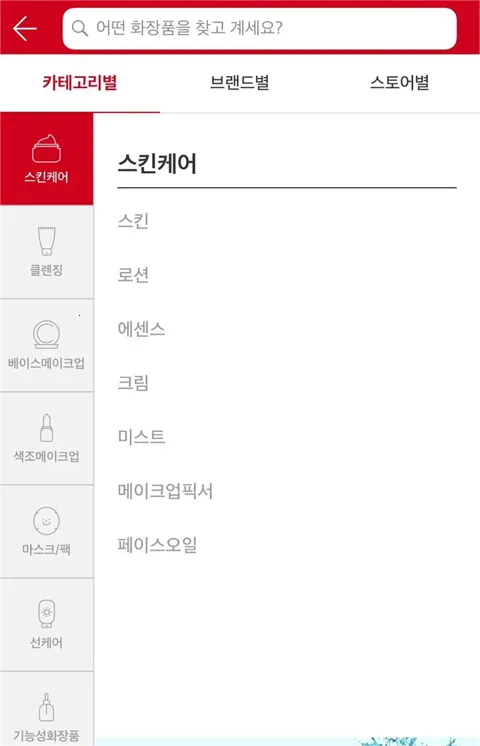 Glowpick(������ױ����)