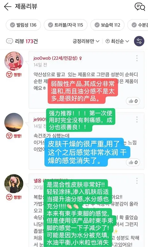 Glowpick(������ױ����)