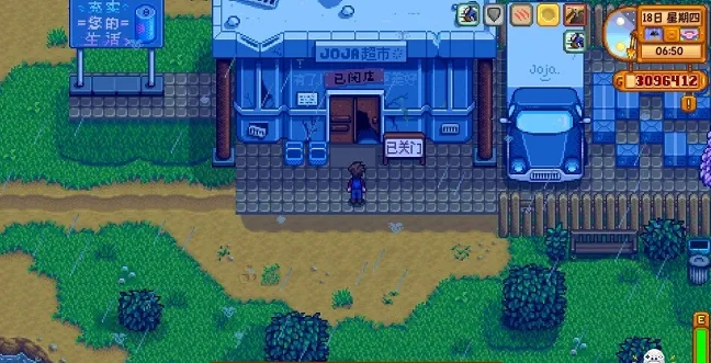 smapi启动器最新版本截图0