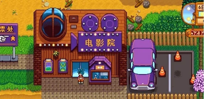 smapi启动器最新版本截图2