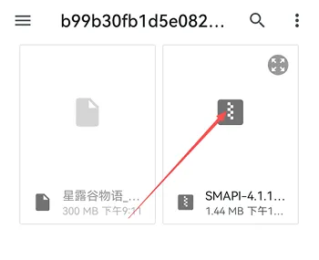 smapi启动器2026官方最新版 smapi启动器
