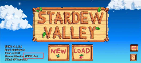 smapi启动器2026官方最新版 smapi启动器