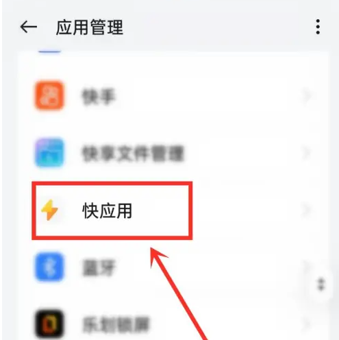 oppo��Ӧ�÷����ܰ�װ��