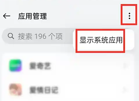 oppo��Ӧ�÷����ܰ�װ��