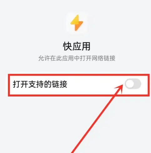 oppo��Ӧ�÷����ܰ�װ��