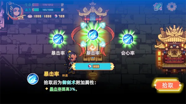 �þ�������Ϸ�����ֻ����ͼ1