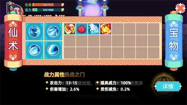 �þ�������Ϸ�����ֻ����ͼ2