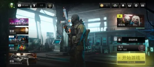 COD战区最新手机版 COD战区最新手机版