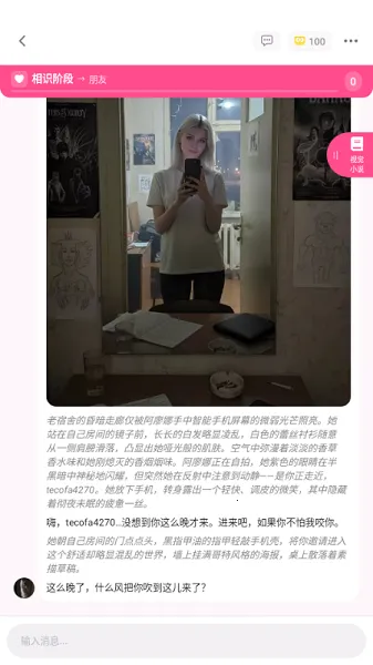 SidehopAI����������ͼ2