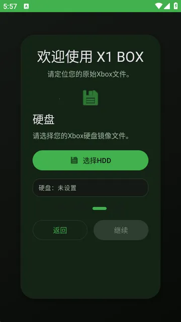 x1box(Xbox��Ϸģ����)��ͼ1