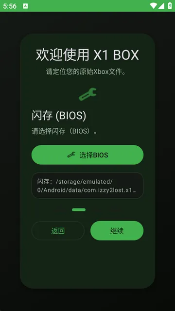 x1box(Xbox��Ϸģ����)��ͼ2