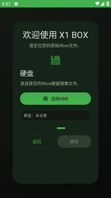 x1box(Xbox��Ϸģ����)